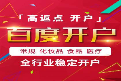 百度推广怎么做：成功案例分析与实战技巧