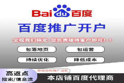 竞价推广案例：看他们如何抢占市场份额